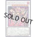 ブラックフェザーアサルトドラゴン【ウルトラ】{QCCP-JP141}《シンクロ》