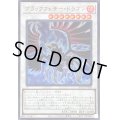 ブラックフェザードラゴン【ウルトラ】{QCCP-JP140}《シンクロ》