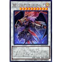 BFフルアーマードウィング【ウルトラ】{QCCP-JP138}《シンクロ》