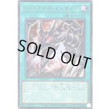 レッドアイズインサイト【ウルトラ】{QCCP-JP117}《魔法》