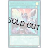 〔状態A-〕クイックリボルブ【ウルトラ】{QCCP-JP105}《魔法》