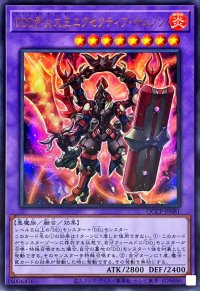 DDD烈火大王エグゼクティブテムジン【ウルトラ】{QCCP-JP081}《融合》