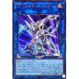 TGトライデントランチャー【ウルトラ】{QCCP-JP048}《リンク》