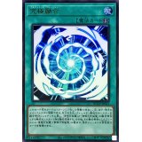 〔状態A-〕究極融合【ウルトラ】{QCCP-JP013}《魔法》