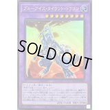 ブルーアイズタイラントドラゴン【ウルトラ】{QCCP-JP008}《融合》