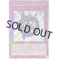 〔状態B〕☆アジア☆マジシャンズナビゲート【クォーターセンチュリーシークレット】{アジアQCCU-JP013}《罠》