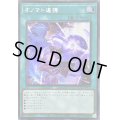 〔状態A-〕☆アジア☆オノマト連携【シークレット】{アジアQCCU-JP071}《魔法》