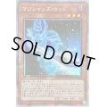 〔状態B〕☆アジア☆マジシャンズロッド【クォーターセンチュリーシークレット】{アジアQCCU-JP003}《モンスター》