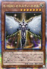 〔状態B〕☆アジア☆EHEROオネスティネオス【クォーターセンチュリーシークレット】{アジアQCCU-JP017}《モンスター》