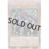 ☆アジア☆ズバババンチョーGC【クォーターセンチュリーシークレット】{アジアQCCU-JP060}《モンスター》