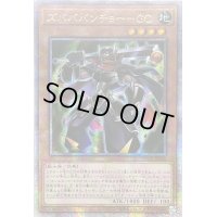 ☆アジア☆ズバババンチョーGC【クォーターセンチュリーシークレット】{アジアQCCU-JP060}《モンスター》