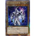〔状態A-〕☆アジア☆EHEROネオス【クォーターセンチュリーシークレット】{アジアQCCU-JP014}《モンスター》