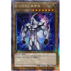 画像1: 〔状態A-〕☆アジア☆EHEROネオス【クォーターセンチュリーシークレット】{アジアQCCU-JP014}《モンスター》