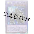 ☆アジア☆超魔導戦士マスターオブカオス【クォーターセンチュリーシークレット】{アジアQCCU-JP007}《融合》