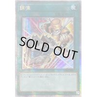 ☆アジア☆(新)調律【クォーターセンチュリーシークレット】{アジアQCCU-JP056}《魔法》