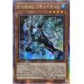 〔状態B〕☆アジア☆EHEROリキッドマン【クォーターセンチュリーシークレット】{アジアQCCU-JP018}《モンスター》