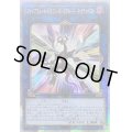 〔状態A-〕☆アジア☆ファイアウォールドラゴンダークフルードネオテンペスト【クォーターセンチュリーシークレット】{アジアQCCU-JP106}《リンク》