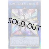 〔状態A-〕☆アジア☆ファイアウォールドラゴンダークフルードネオテンペスト【クォーターセンチュリーシークレット】{アジアQCCU-JP106}《リンク》