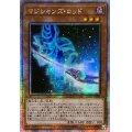 〔状態A-〕☆アジア☆メルフィーキャシィ【クォーターセンチュリーシークレット】{アジアQCCU-JP172}《モンスター》