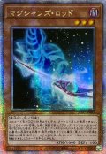 〔状態A-〕☆アジア☆メルフィーキャシィ【クォーターセンチュリーシークレット】{アジアQCCU-JP172}《モンスター》
