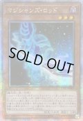 ☆アジア☆メルフィーキャシィ【クォーターセンチュリーシークレット】{アジアQCCU-JP172}《モンスター》