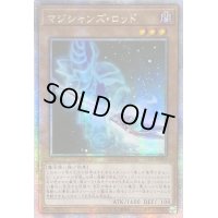 〔状態A-〕☆アジア☆メルフィーキャシィ【クォーターセンチュリーシークレット】{アジアQCCU-JP172}《モンスター》