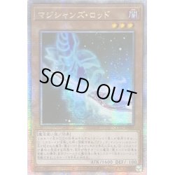 画像1: ☆アジア☆メルフィーキャシィ【クォーターセンチュリーシークレット】{アジアQCCU-JP172}《モンスター》