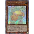 〔状態A-〕☆アジア☆メルフィーラッシィ【クォーターセンチュリーシークレット】{アジアQCCU-JP175}《モンスター》