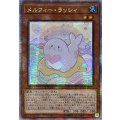 〔状態A-〕☆アジア☆ライトロードサモナールミナス【クォーターセンチュリーシークレット】{アジアQCCU-JP128}《モンスター》