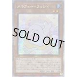 ☆アジア☆ライトロードサモナールミナス【クォーターセンチュリーシークレット】{アジアQCCU-JP128}《モンスター》