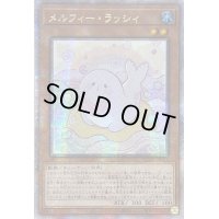 ☆アジア☆ライトロードサモナールミナス【クォーターセンチュリーシークレット】{アジアQCCU-JP128}《モンスター》