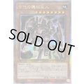 ☆アジア☆古代の機械巨人【クォーターセンチュリーシークレット】{アジアQCCU-JP111}《モンスター》