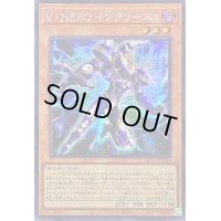 〔状態A-〕☆アジア☆VHEROインクリース【シークレット】{アジアQCCU-JP039}《モンスター》