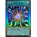 超融合【レリーフ】{QCCU-JP127}《魔法》