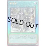 〔状態B〕歯車街【レリーフ】{QCCU-JP121}《魔法》