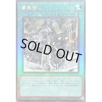 〔状態B〕歯車街【レリーフ】{QCCU-JP121}《魔法》