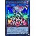 ファイアウォールドラゴンシンギュラリティ【レリーフ】{QCCU-JP107}《リンク》
