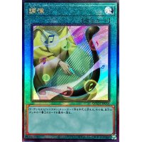 〔状態B〕調律【レリーフ】{QCCU-JP056}《魔法》