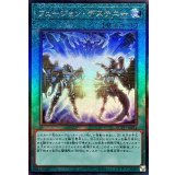 〔状態A-〕フュージョンデステニー【レリーフ】{QCCU-JP034}《魔法》