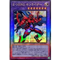 EHEROサンライザー【レリーフ】{QCCU-JP019}《融合》