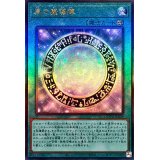 〔状態A-〕黒の魔導陣【レリーフ】{QCCU-JP009}《魔法》