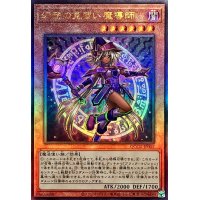 〔状態A-〕幻想の見習い魔導師【レリーフ】{QCCU-JP005}《モンスター》