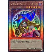 〔状態A-〕ブラックマジシャンガール【レリーフ】{QCCU-JP002}《モンスター》
