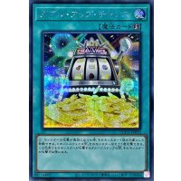 ダブルアップチャンス【シークレット】{QCCU-JP070}《魔法》