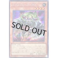 〔状態A-〕ドドドドワーフGG【シークレット】{QCCU-JP061}《モンスター》