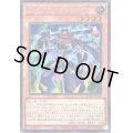 ズバババンチョーGC【シークレット】{QCCU-JP060}《モンスター》