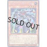 〔状態A-〕ズバババンチョーGC【シークレット】{QCCU-JP060}《モンスター》