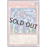 〔状態A-〕ズバババンチョーGC【シークレット】{QCCU-JP060}《モンスター》