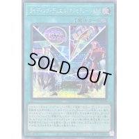 〔状態A-〕ライディングデュエル!アクセラレーション!【シークレット】{QCCU-JP058}《魔法》