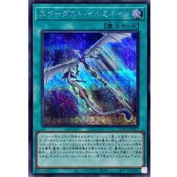 スターダストイルミネイト【シークレット】{QCCU-JP057}《魔法》